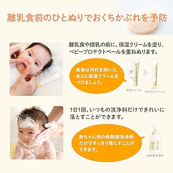 Amazon.co.jp: Mama&Kids ママ&キッズ ベビープロテクトベール